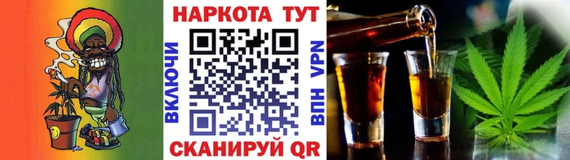 Купить наркотики Владивосток Гашиш СК МЕФ Каннабис