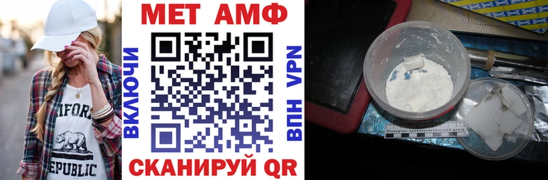 магазин продажи Владивосток Амфетамин Розовый