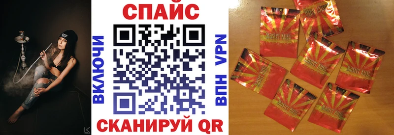 Бутират бутандиол  блэк спрут как зайти  Владивосток 