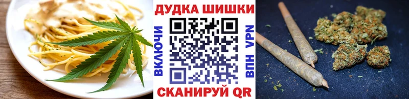 Печенье с ТГК конопля  где купить наркотик  сайты даркнета клад  Владивосток 