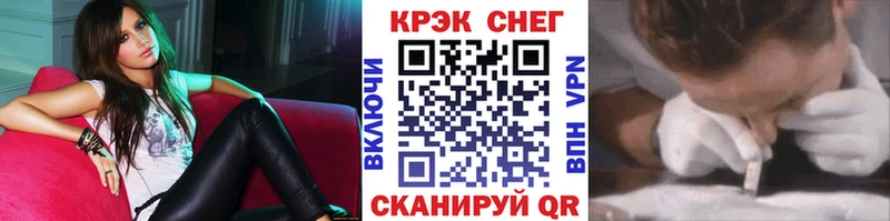 OMG маркетплейс  Владивосток  Cocaine Перу 