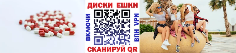 Ecstasy louis Vuitton  Владивосток 