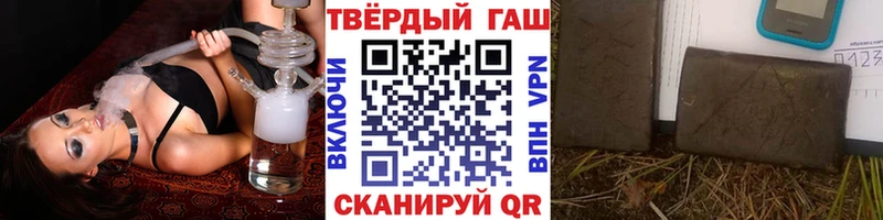 Гашиш Ice-O-Lator  hydra ССЫЛКА  Владивосток 