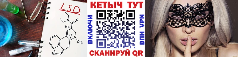 дарнет шоп Владивосток KRAKEN tor Кетамин VHQ