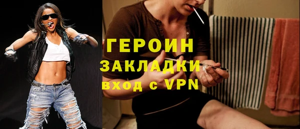 дистиллят марихуана Белокуриха