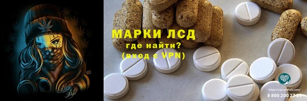 героин Беломорск
