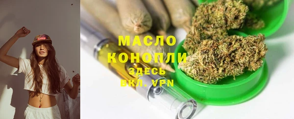 дистиллят марихуана Белокуриха