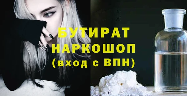 героин Беломорск