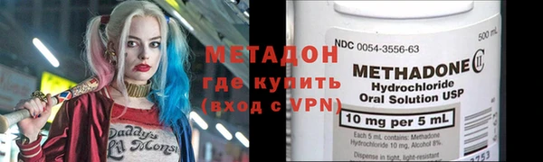 дистиллят марихуана Белокуриха