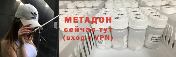 дистиллят марихуана Белокуриха