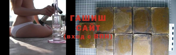 дистиллят марихуана Белокуриха