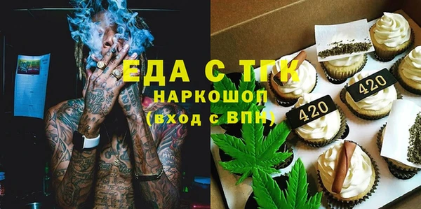 дистиллят марихуана Белокуриха