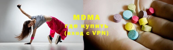 героин Беломорск