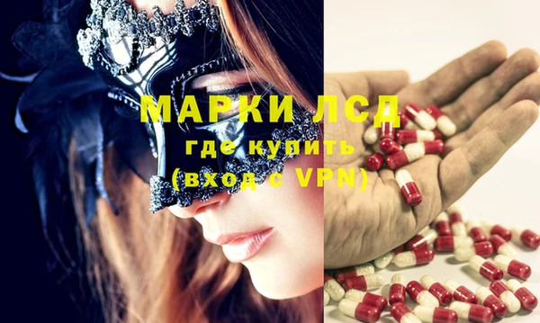 дистиллят марихуана Белокуриха