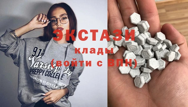 героин Беломорск