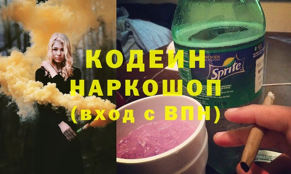 героин Беломорск