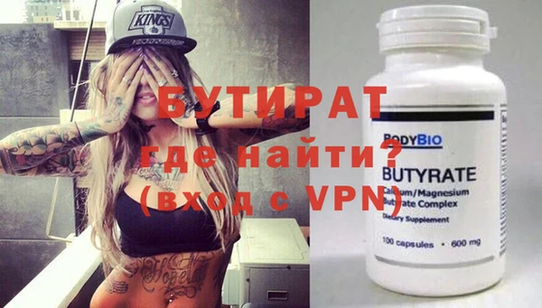 дистиллят марихуана Белокуриха