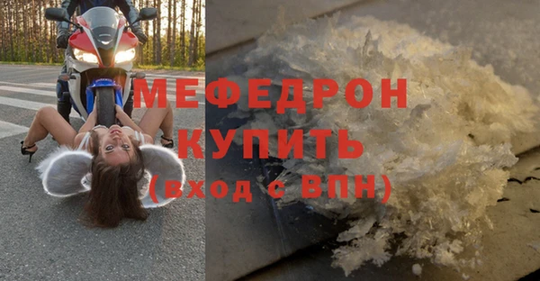 героин Беломорск