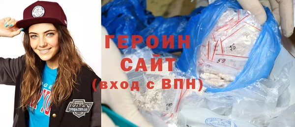 героин Беломорск