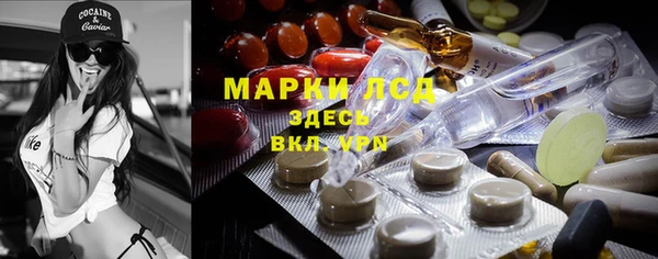 героин Беломорск