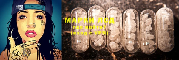 дистиллят марихуана Белокуриха