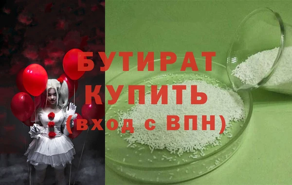 дистиллят марихуана Белокуриха