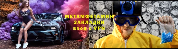 хмурый Белоозёрский
