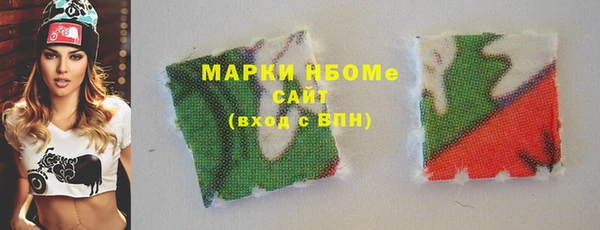 героин Беломорск