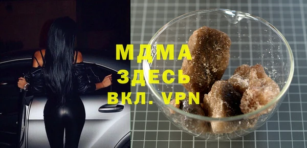 дистиллят марихуана Белокуриха