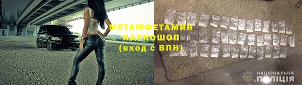 героин Беломорск