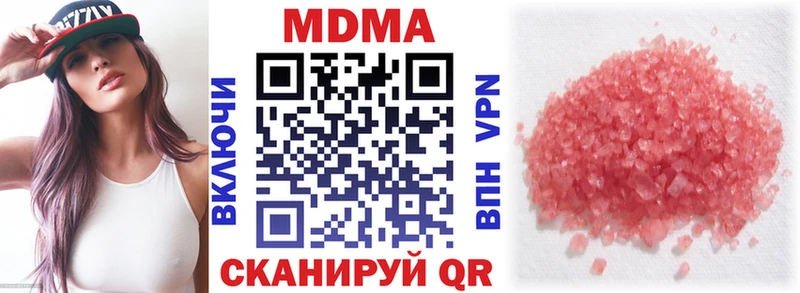 МДМА VHQ  кракен онион  Владивосток  сколько стоит 