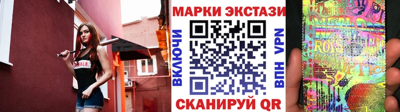 Марки N-bome 1,5мг  Владивосток 