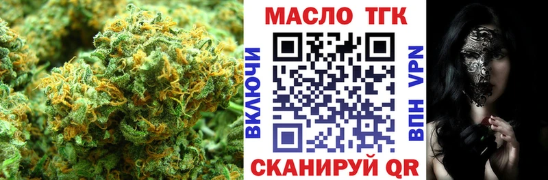hydra ТОР  Владивосток  ТГК гашишное масло 